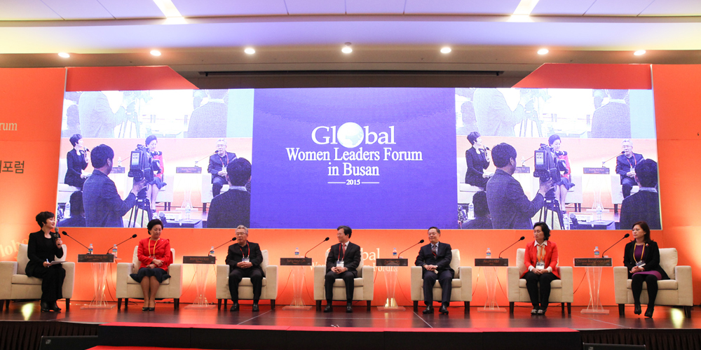 Global Women Leaders Forum